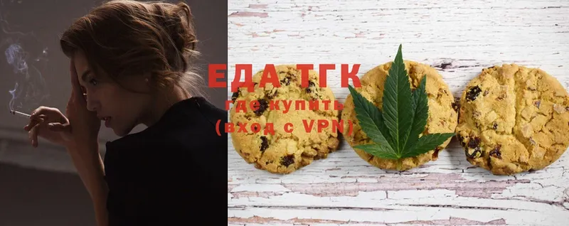 Canna-Cookies конопля  Аша 