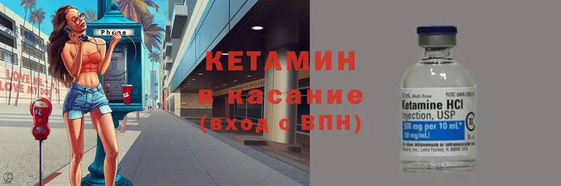 Кетамин VHQ Аша