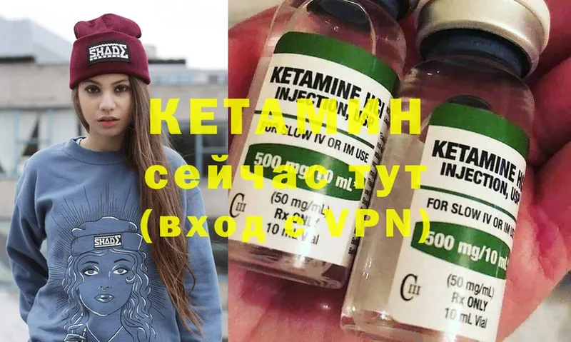 omg как зайти  Аша  КЕТАМИН ketamine  где купить наркоту 