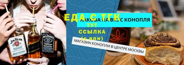 MDMA Белокуриха